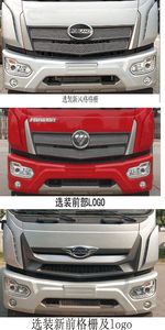 Cheng Liwei  CLW5181XRYB6 Flammable liquid box transport vehicle