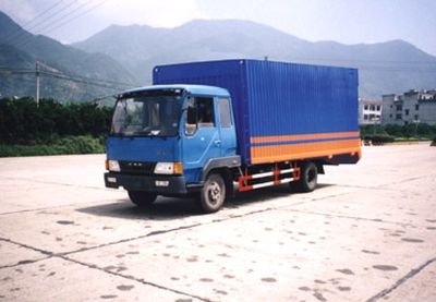 Nanming  LSY5060X Box transport vehicle