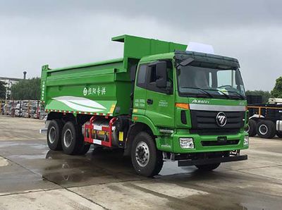 Huajun  ZCZ5253TZLBJH Slag transport vehicle