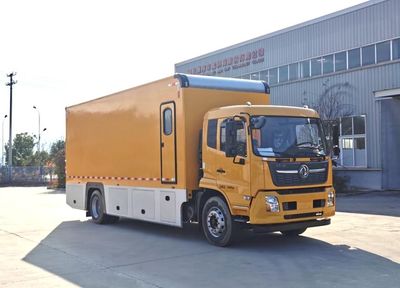 Zhengyuan  EZY5141XJCF1X6 Inspection vehicle