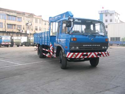 Puyuan  PY5120JSQ Vehicle mounted lifting and transportation vehicle