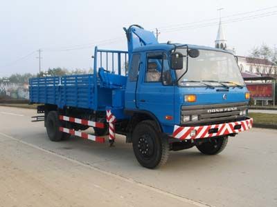 Puyuan  PY5120JSQ Vehicle mounted lifting and transportation vehicle