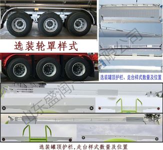 Shengrun  SKW9402GPGL Ordinary liquid transport semi-trailer