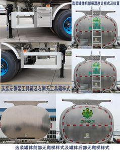 Shengrun  SKW9402GPGL Ordinary liquid transport semi-trailer