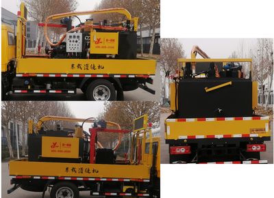 Youyi  SYL5040TYH6 Road maintenance vehicle