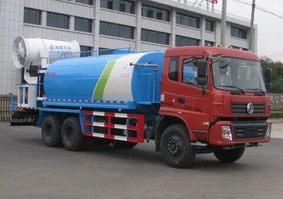 Zhongjie Automobile XZL5250TDY4 Multi functional dust suppression vehicle