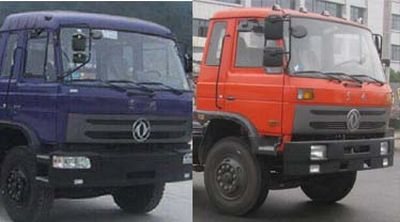 Zhongjie Automobile XZL5250TDY4 Multi functional dust suppression vehicle