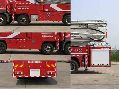 Zhonglian Automobile ZLJ5400JXFJP50 Lifting and spraying fire trucks