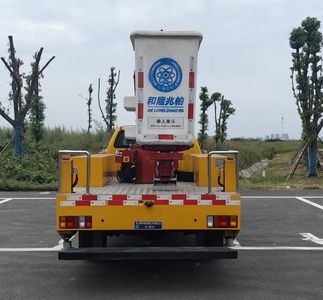 Helong Zhaopa  LZP5036JGK High altitude work vehicle