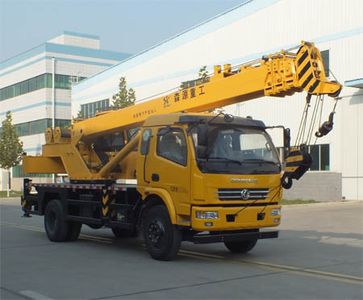 Senyuan SMQ5126JQZCar crane