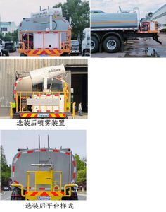 Cheng Liwei  CLW5250GPSABS watering lorry 