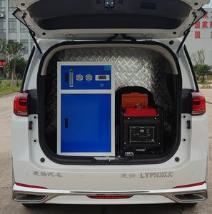 Lingyang  LYP5030XJC Inspection vehicle