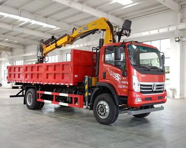 Cheng Li CL5180ZZD6ABLGrab bucket garbage truck