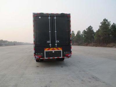 Guangtong Automobile MX5140XFB Riot prevention vehicle