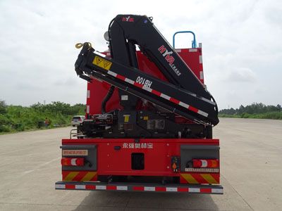 Yongqiang Olinbao  RY5140TXFJY10027 Emergency rescue fire truck