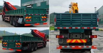 Shaoqi  SGQ5310JSQZG6 Vehicle mounted lifting and transportation vehicle