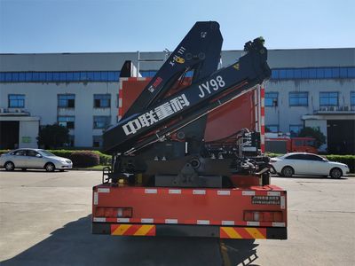 Zhonglian Automobile ZLF5133TXFJY98 Emergency rescue fire truck