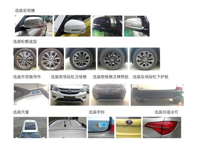 BYD  BYD6460SBEV Pure electric multi-purpose passenger vehicles