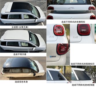 Jianghuai brand automobiles HFC7002EWEV1 Pure electric sedan