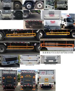 Xuelian Cold Chain  JSC5045XLCXG26 Refrigerated truck