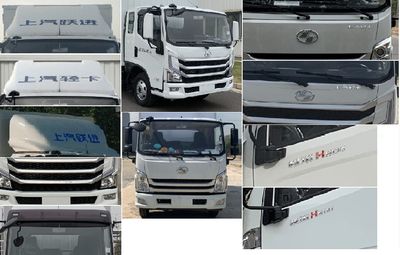 Yuejin  SH5043XXYZFDDWZ2 Box transport vehicle