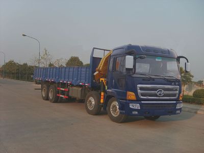 XCMG  XZJ5314JSQ Vehicle mounted lifting and transportation vehicle