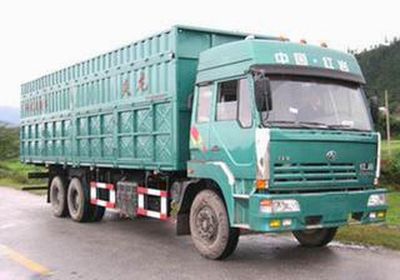 Yanlong  YL5246XXY Box transport vehicle