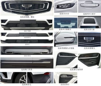 Geely  HQ6453M01 multi-purpose vehicle 