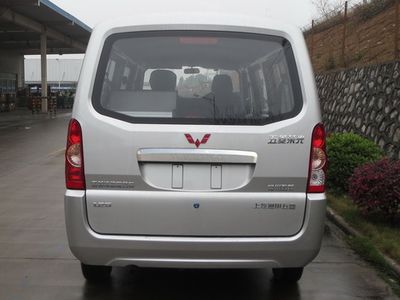 Wuling  WLQ5026XDWBCY Mobile service vehicle