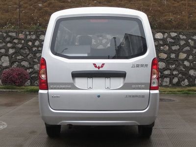 Wuling  WLQ5026XDWBCY Mobile service vehicle