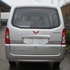 Wuling  WLQ5026XDWBCY Mobile service vehicle