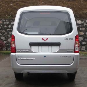 Wuling  WLQ5026XDWBCY Mobile service vehicle