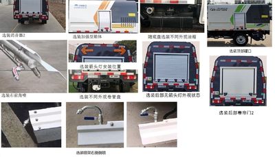 Yutong  YTZ5031TYHK0P6 Road maintenance vehicle