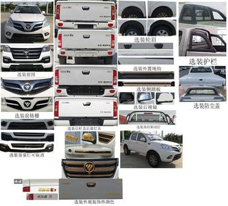 Foton  BJ2037Y3MDVA2 Multipurpose off-road truck