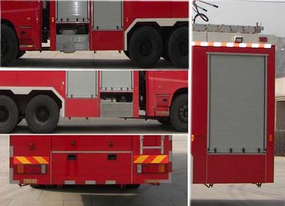 Galaxy  BX5230TXFGF60UD Dry powder fire truck