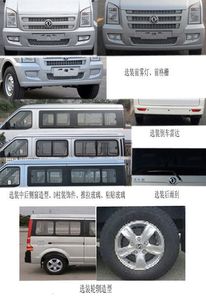 Dongfeng  DXK6451PC1H multi-purpose vehicle 