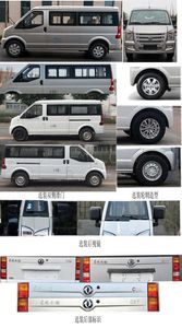 Dongfeng  DXK6451PC1H multi-purpose vehicle 