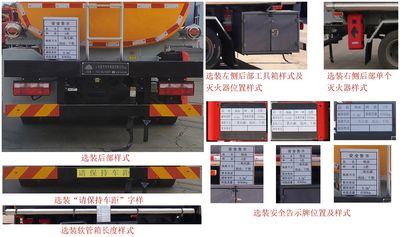 Daiyang  TAG5120GJY Refueling truck