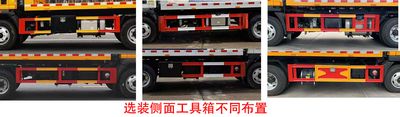 Tongruitong  CAA5090TQZZ6 Obstacle clearing vehicle