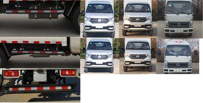 Dongfeng  DFA5030XXY60Q6AC Box transport vehicle