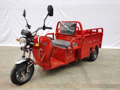 Liyuan  LY1500DZH15 Electric tricycle