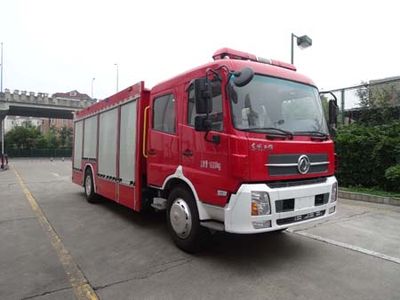 Whale Elephant AS5142TXFGF30 Dry powder fire truck