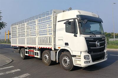 Ouman  BJ5259CCQAC Livestock and poultry transport vehicles