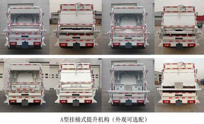 Chiyuan  BSP5085ZYS Compressed garbage truck