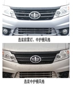 Jiefang Automobile CA5020CCYACLE6 Grate type transport vehicle