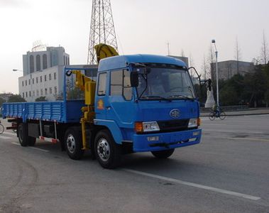 Phoenix  FXC5170JSQL6T3 Vehicle mounted lifting and transportation vehicle