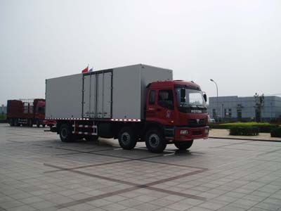 Ouman  BJ5208VHCJL Box transport vehicle