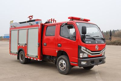 Chusheng  CSC5070GXFSG20E6 Water tank fire truck