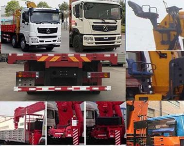 Dongfeng  EQ5310JSQL6D Vehicle mounted lifting and transportation vehicle