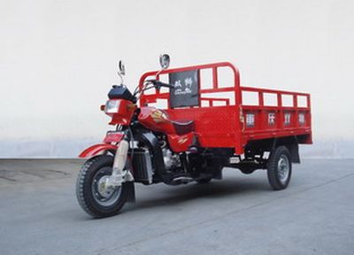 Shuangshi  SS200ZH4A right three-wheeled motorcycle 